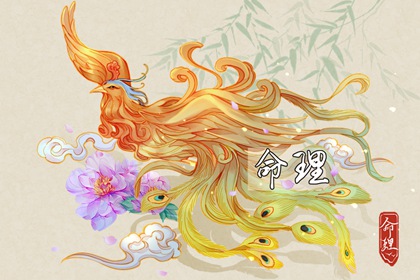 黄历择吉 搬家择吉日 择吉日查询