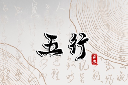 老黄历|中国黄历查询|今天老黄历查询