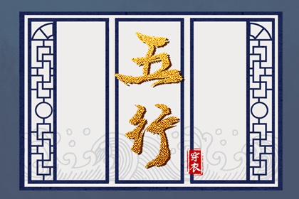 择吉老黄历皇历|择吉老皇历|结婚择吉日